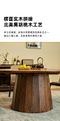 轻奢黑胡桃木圆形餐桌纯实木岩板内嵌现代简约家用别墅大圆桌转盘-淘宝网