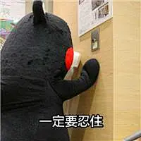 长胖表情包_百度图片搜索