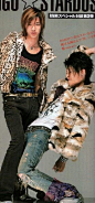 Miya, da fuk you doin? XD