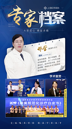 可可苏Sukee采集到人物/海报/版式