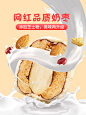 陳太食养网红奶枣杏仁夹心红枣奶酪枣巴旦木奶芙零食小吃休闲食品-tmall.com天猫