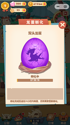 TLAMO采集到游戏获得