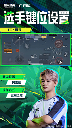 niua11采集到赛事包装