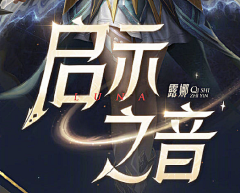 JKRzWwxh采集到字体