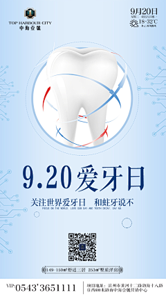 金木的黑山羊采集到版型