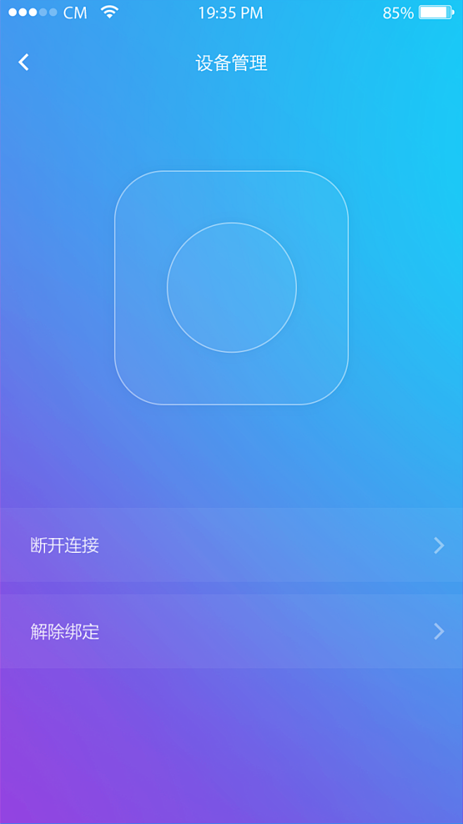 #交互设计# #界面设计# #ios界面...
