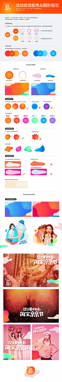 ≯Battleㄡ采集到各种教程
