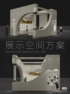 38WoSgvV采集到简约展台
