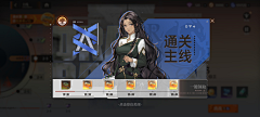 代作梨同学⚡️采集到vvvv