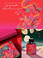 故宫-宫囍⻰凤呈祥