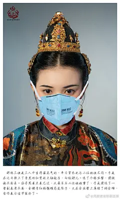 【2020庚子仕女图鉴】

时下疫情，诸君皆有目共睹。
近日灯节，还望诸君珍重自身，不要外出。

妆发：@桃阿蛮  @张宇乐0910
...展开全文c