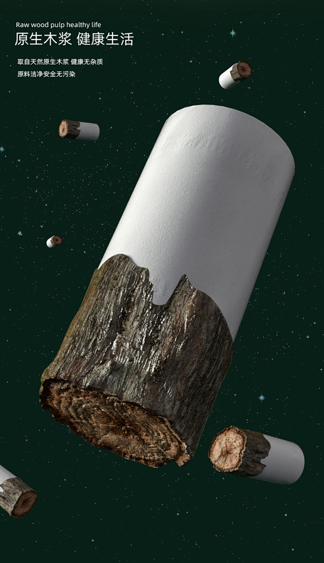 卫生纸卷纸30大卷家用实惠装纸巾整箱擦手...