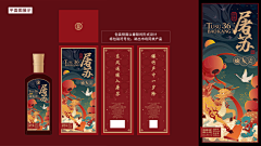开月明采集到酒包装