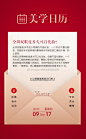 Yestar-济南艺星美容官微的照片 - 微相册