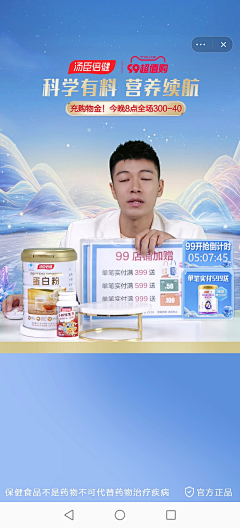 用户A9knzGTs采集到产品摆放及效果图
