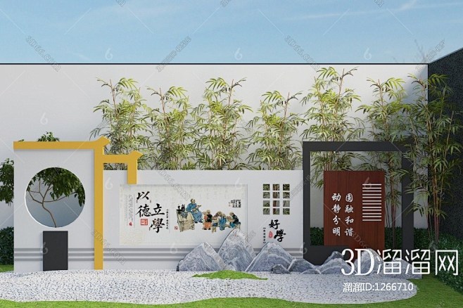 新中式宣传栏3D模型