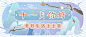 通用11月你好祝福手绘公众号首图