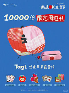 酱油不打酱油采集到复古