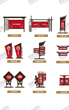 公园导视牌 【酷图网】标识标牌,中式导视牌,景区标识系统,景区标牌造型,公园标识方案,古镇导视牌,街区指示牌,景区路线图牌,景区平面图,公园导视,标识系统,街道导视牌,古街导视牌,指示牌,标识牌,导视系统,景区导视牌,绿道指示牌,指示牌设计,停车场指示牌,公园导视牌,花草牌,VI导视系统,旅游景区牌,精神堡垒
