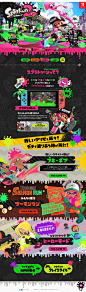 splatoon2