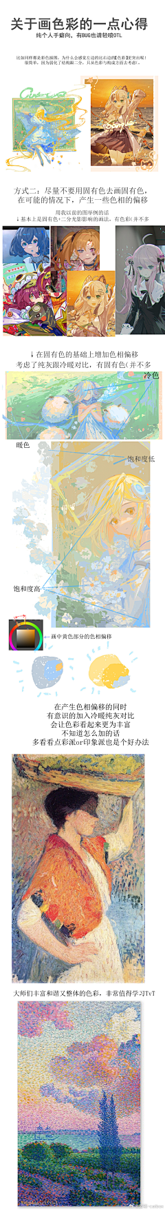 找参考为什么要取名字采集到插画