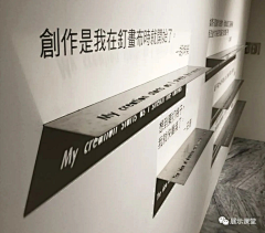 紙巾仔采集到设-展示方式