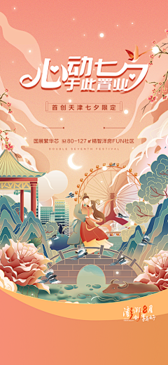 白色紧身裤采集到画板