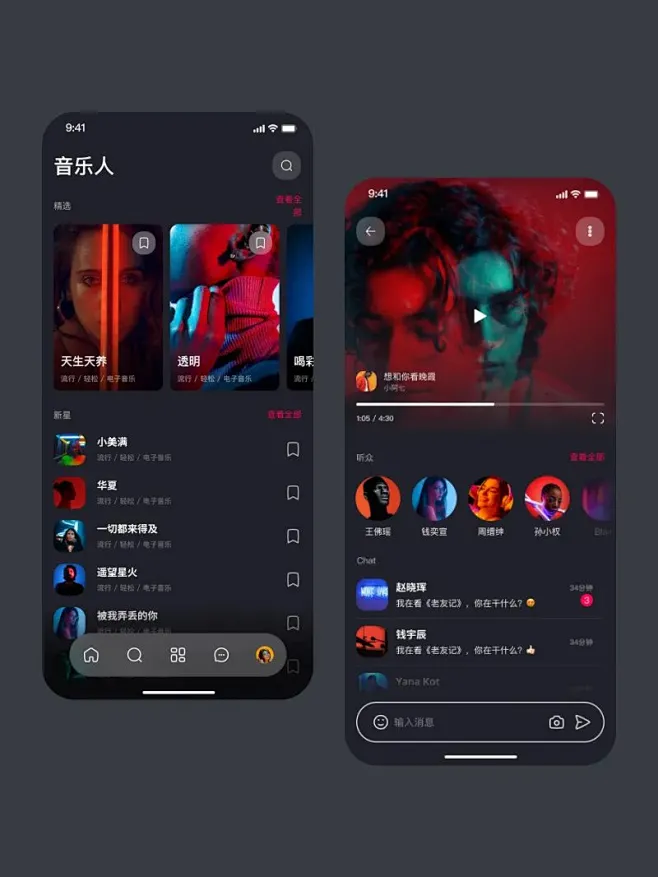 移动端音乐播放器APP UI设计模板-花瓣网