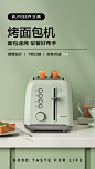 Buydeem/北鼎D702复古烤面包机家用多功能早餐机加热多士炉吐司机-tmall.com天猫