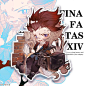随便发点被微博半年可见刷掉的 : #最终幻想14  #ff14  #Q版