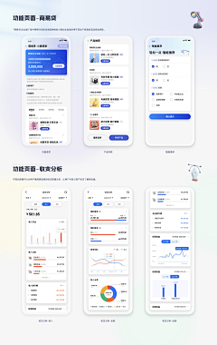 0oyx采集到APP-综合页面