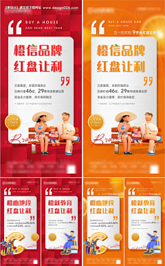 Island惠惠采集到单图稿