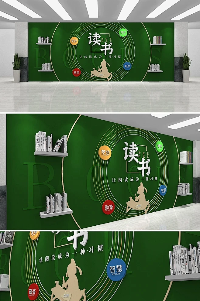 简约创意企业文化墙设计公司文化墙造型 (...