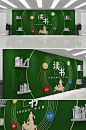 简约创意企业文化墙设计公司文化墙造型 (19)