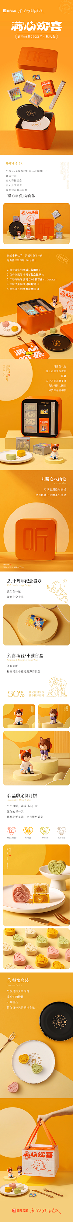 jody悠悠采集到vi