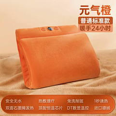唐依依依依采集到暖水袋