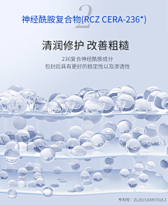 Chalise采集到化妆品详情页资料