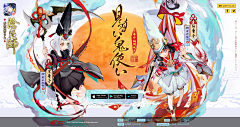 Shangwj采集到Banner