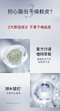 DR.WU达尔肤杏仁酸精华8% 去闭口粉刺去黑头去痘果酸水杨酸复合酸-tmall.com天猫