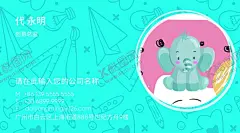 玩具名片 【酷图网】玩具名片,玩具名片设计,玩具名片模板,玩具名片素材,玩具名片背景,高档玩具名片,玩具名片底图,时尚玩具名片,可爱玩具名片,简约玩具名片,卡通玩具名片,玩具名片制作,玩具名片欣赏,玩具名片展示,玩具卡片,质感玩具名片,儿童玩具名片,酒店玩具名片,玩具名片样本,玩具店名片