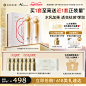 【618抢先购】cocochi蔻蔻琪AG抗糖水乳精华面霜祛黄提亮520礼盒
