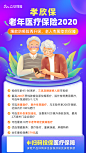 海报—雪儿