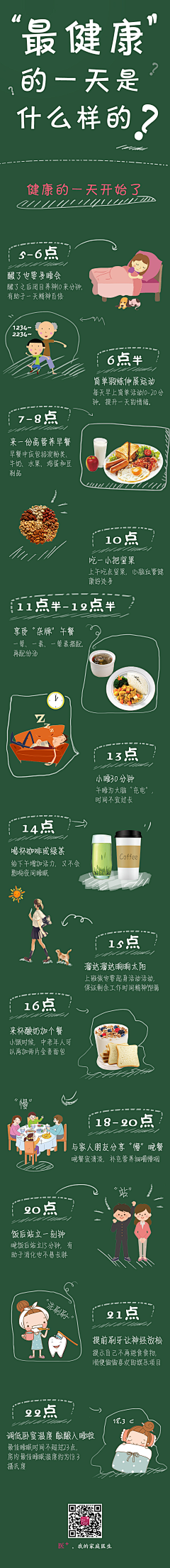喜宝leslie采集到关于排版