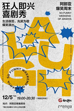 Ellynnn采集到阿那亚