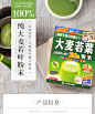 山本汉方日本进口大麦若叶青汁膳食纤维代餐粉清肠排宿便44袋*3盒-tmall.hk天猫国际