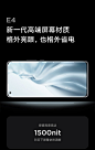 【小米 11】小米11 5G 骁龙888 2K AMOLED四曲面柔性屏 1亿像素 55W有线闪充 50W无线闪充 8GB+256GB 蓝色 游戏手机【行情 报价 价格 评测】-京东
