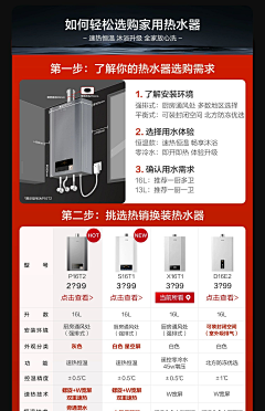 老板很懒采集到关联页