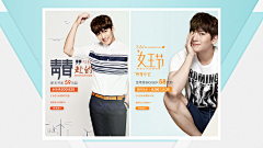 scassie采集到banner