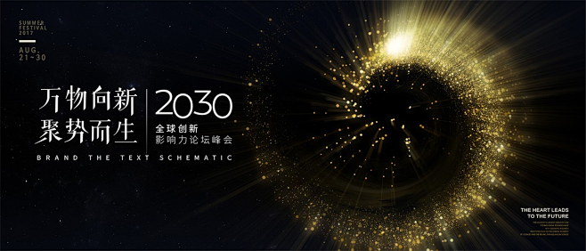 璀璨金色粒子光感活动颁奖典礼年会晚宴KV主视觉背景设计 A324-淘宝网