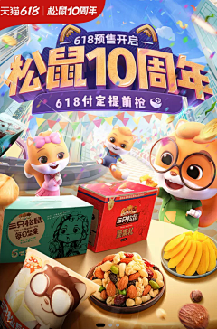 孓夜采集到C4D页面